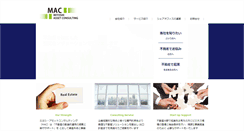 Desktop Screenshot of miyoshi-mac.com