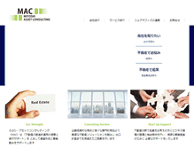 Tablet Screenshot of miyoshi-mac.com
